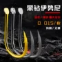 仿生无刺散装批量爆炸钩