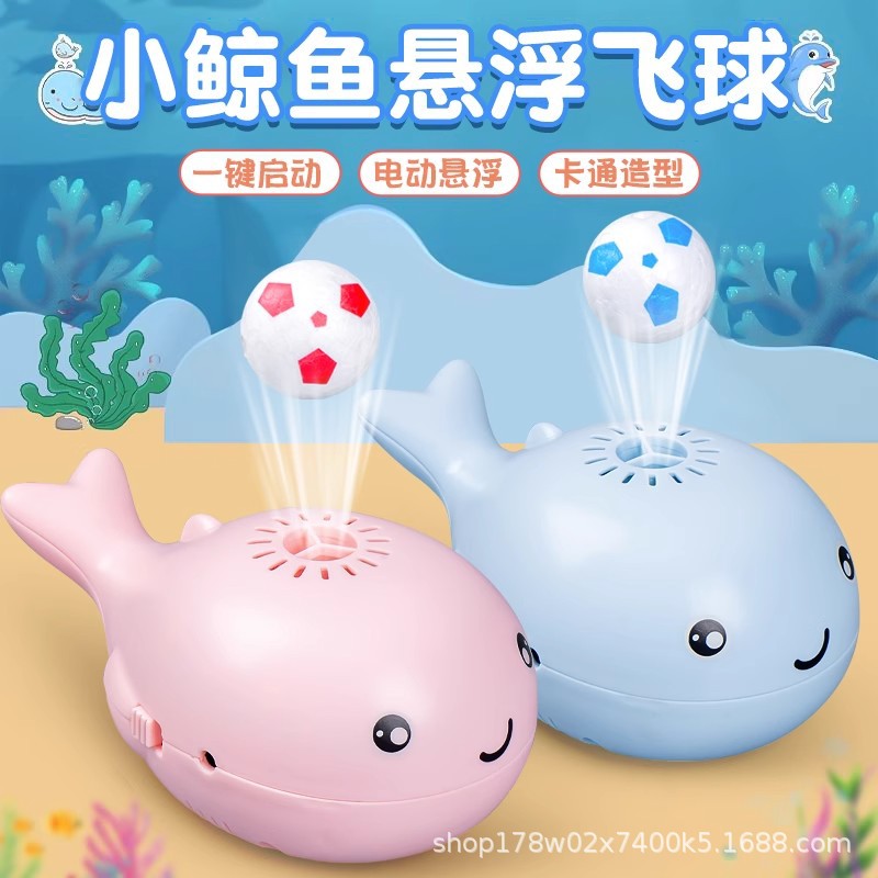 Cross-Border Tiktok Same Style Children's Electric Cute Little Whale Fan Floating Ball Toy Rechargeable Focus Grip