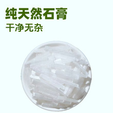 ��ș��ʯ��500g��ʯ������ʯ���ʯ���K��Ȼ��؛ș�ü���ʯ�����l