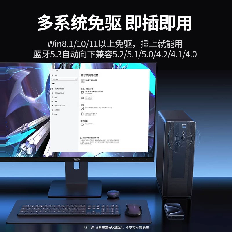 绿联 Ноутбук, модуль, запускающий, bluetooth, 5, 5, масштаб 1:5, 5