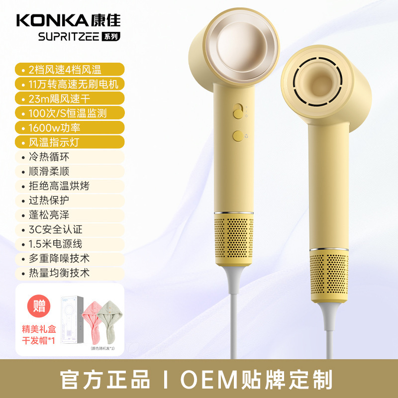 康佳吹风机等离子速干高速无刷静音吹风筒家用大功率电吹风工厂|undefined