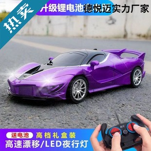 遙控汽車無線可充電高速遙控車跑車漂移賽車電動兒童玩具車小汽車
