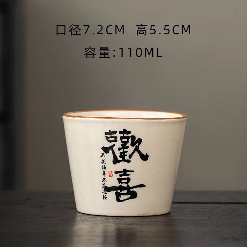 프놈펜-해피 콜라 컵