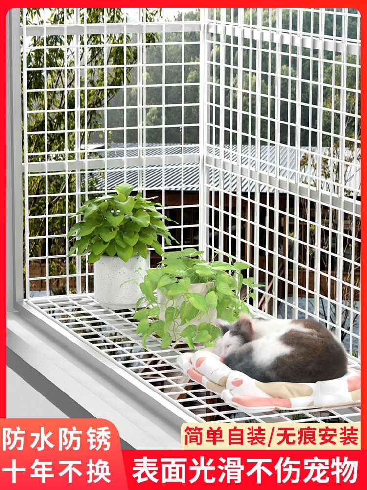防猫隔离网挡猫咪跳窗户封窗网阳台养宠物防掉落免打孔防护网