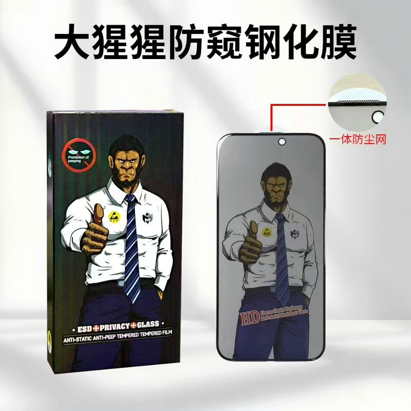 Apple 17 película templada iphone 16 película galvanizada 15 película de vidrio templado 17 ProMAX película de protección de pantalla completa