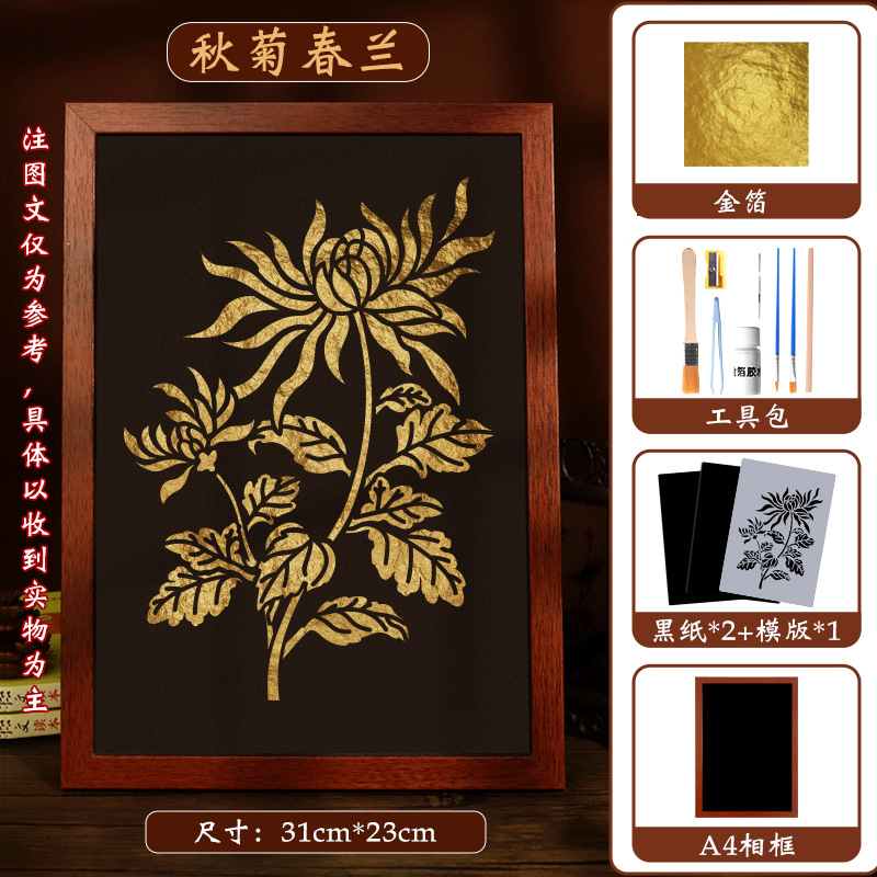 Paquete de materiales DIY pintura de lámina de oro artesanía pintura decorativa regalo de marcos de fotos pintura decoración Salón de actividades