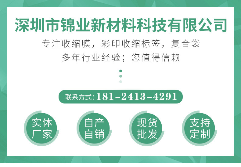 微信图片_20211222152020