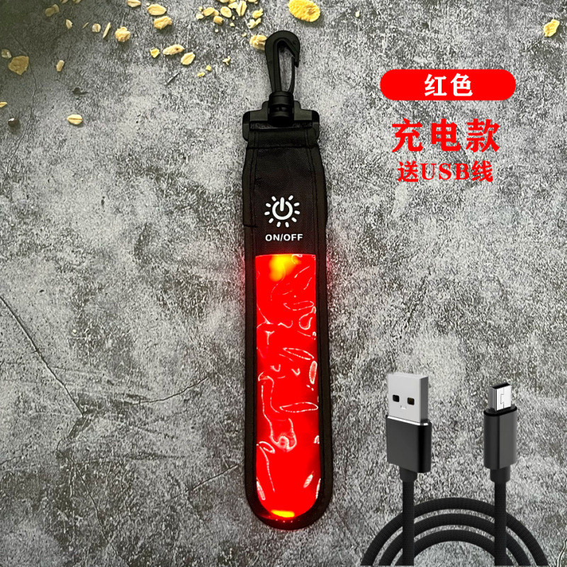 LED発光ランドセルライトストリップ屋外登山反射ペンダントUSB充電ナイトランニングとサイクリングLEDバックパックライトペンダント|undefined