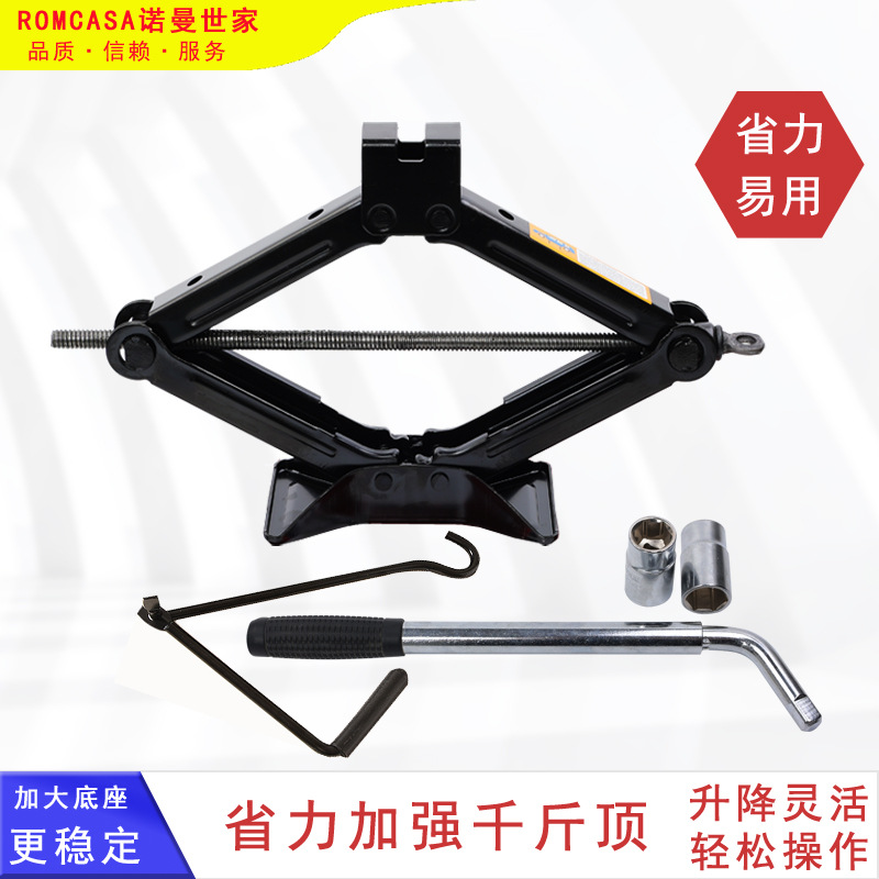 Car mounted jack for small cars, labor-saving tire changing tool, horizontal hand cranked hydraulic jack for small cars