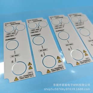 Direct selling LED digital tube shell surface pasted with PC nameplate decorative sheet warning sticker Wumart cheap