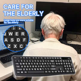 UMILA键盘大字符老人键盘可近视弱视男女办公厂家直销