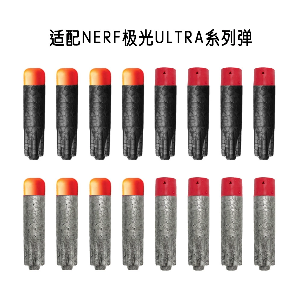 Адаптация NERF Heat Ультра Аврора серии Мягкая бомба