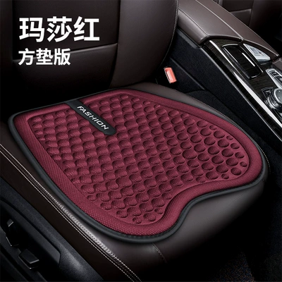Four Seasons Pad Piece Four-Season Breathable Concave and - square-pad-martha-red-general