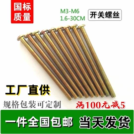 螺钉;螺栓;螺母