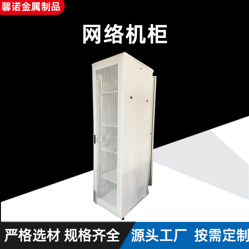网络机柜壁挂6u9u12u交换机服务器室内外箱暗箱