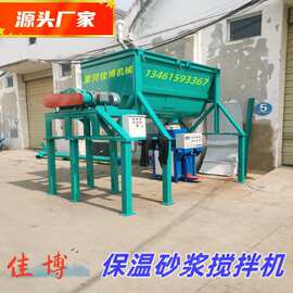 粉体干粉砂浆搅拌机价格批发腻子粉混合搅拌机图片报价混料机品牌