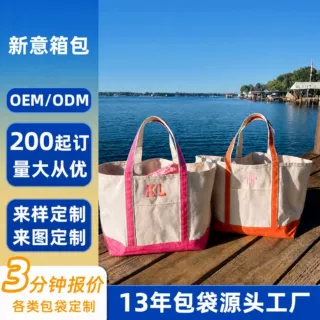 欧美复古字母印花帆布托特包logo竖款方型手提包女日常搭配