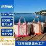 印花竖款日常方型托特包