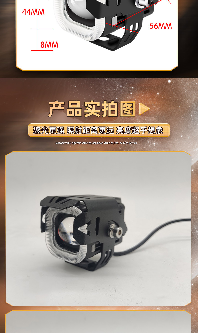 Motorcycle spotlights auxiliary lights electric lights led external headlights modified bright light paving waterproof rider