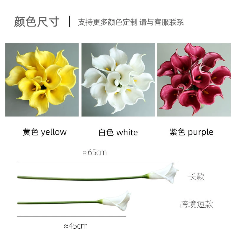 PU Calla Lilies (Polyurethane) Realistic Large Stem, 45/65 cm — Wholesale Decorative Flowers