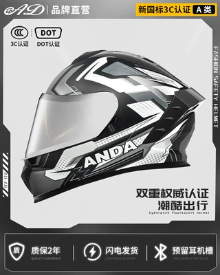 for All Seasons, Motorcycle Helmet Headset - black-phantom-dot-3c-certification-anti-fog-silver-plated-mirror-high-definition-mirror-m