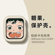 适用iwatchs8表壳苹果iwatch手表applewatchse保护套se套iwatch6