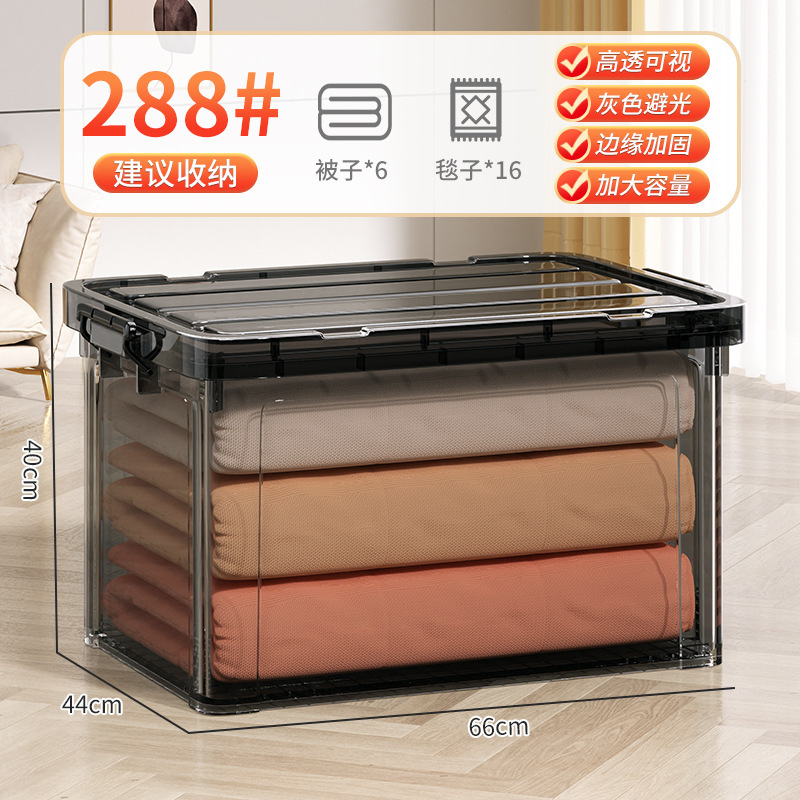 Caja de almacenamiento transparente, ropa para el hogar, juguetes, caja de almacenamiento de bocadillos, dormitorio de estudiantes, caja de almacenamiento de gran capacidad, suministros de almacenamiento