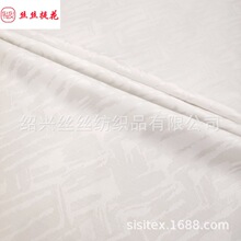 新品梭织混纺暗纹提花面料古典提花国风新中式服装汉服布SS20444