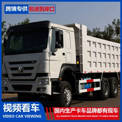 Yük maşınları Trucks 5.6m Heavy-Duty Dump Trucks