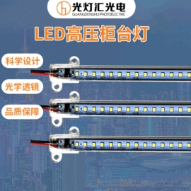 LED硬灯条;LED灯带;室外LED