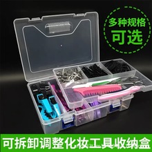 化妆工具双层收纳盒夹子盒发夹收纳盒头绳首饰皮筋造型师分装盒