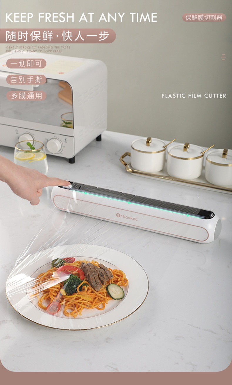 Magnetic Plastic Wrap Cutter Dispenser for Fridge PE Food Wrap Storage Kitchen Tool overview