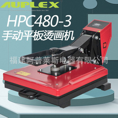 手動高壓平板燙畫機40*50cm服裝T恤壓燙機高壓熱轉印機燙鑽燙印機