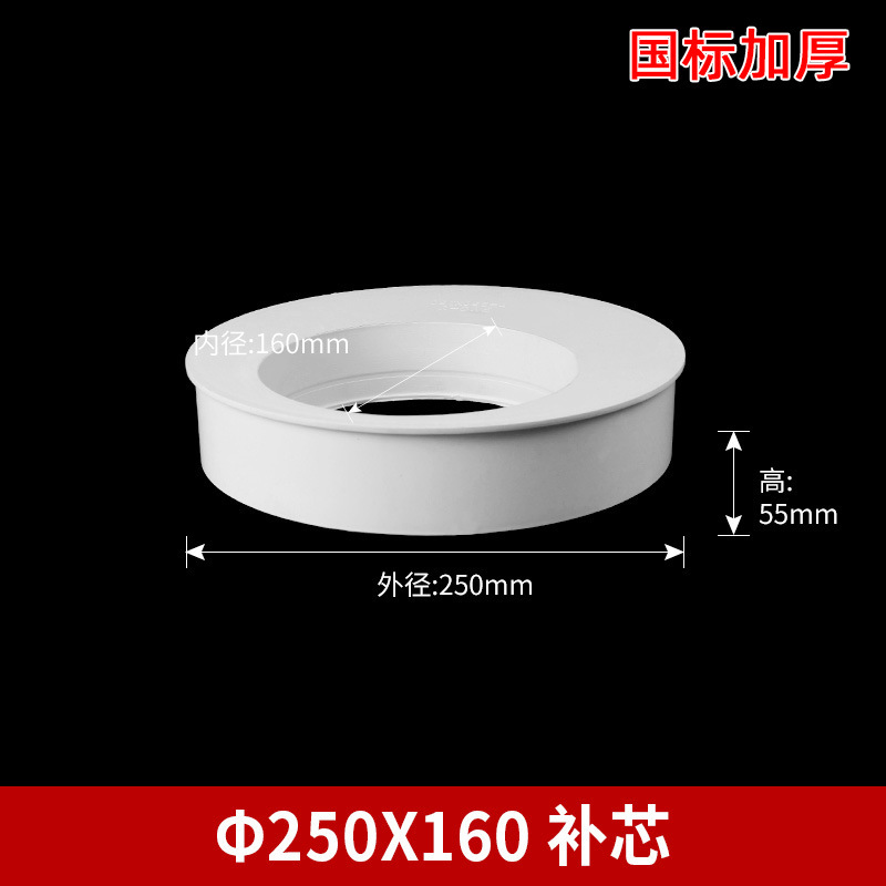 Pvc補芯排水管偏心異径管継手異径直接部品50 110 160 200|undefined