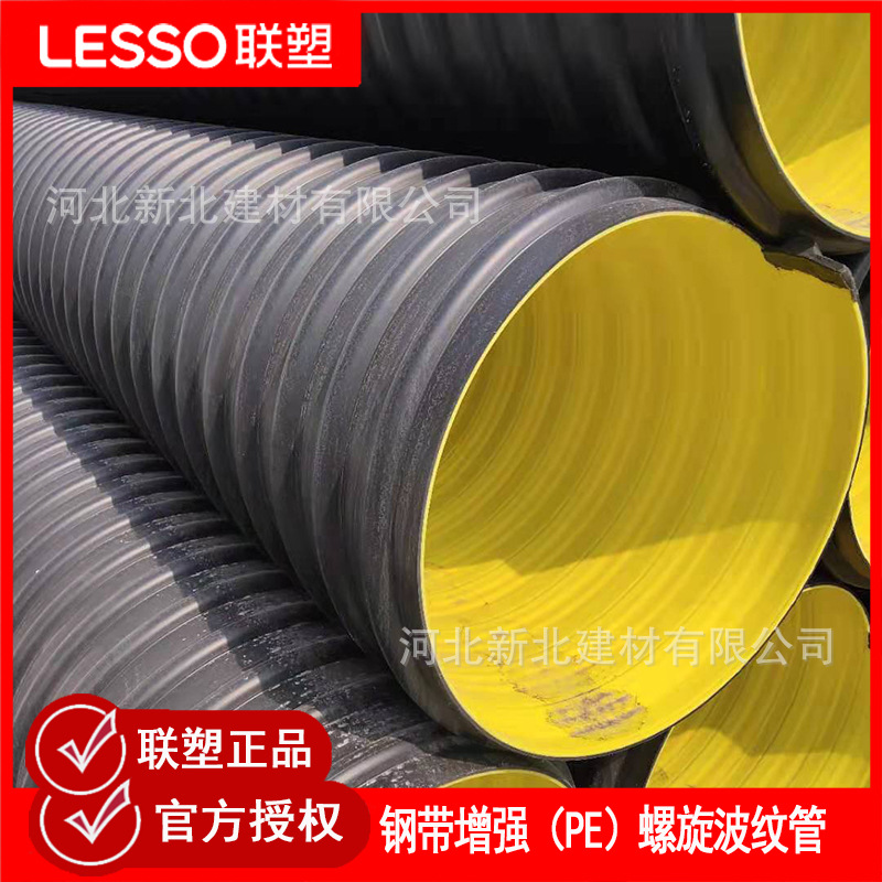 联塑钢带增强聚乙烯螺旋波纹管8KN中財钢带管双壁波纹管市政排污