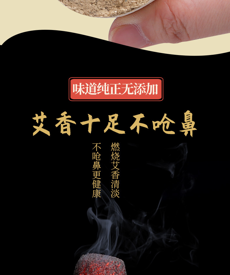 Xuantong Moxa Sticks 5cm x 20cm Large Thick Thunder Fire Moxibustion Bars 2 Pack Deep Warm Penetration specifications