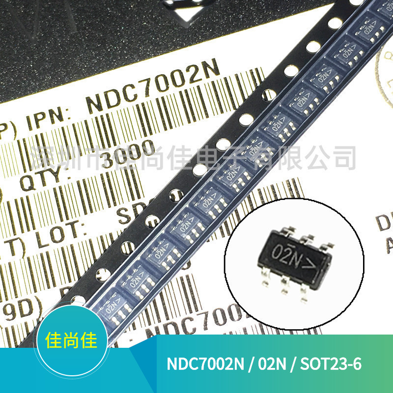 NDC7002N 丝印02N SOT23-6 50V/510mA 2个N沟道 贴片MOS场效应管