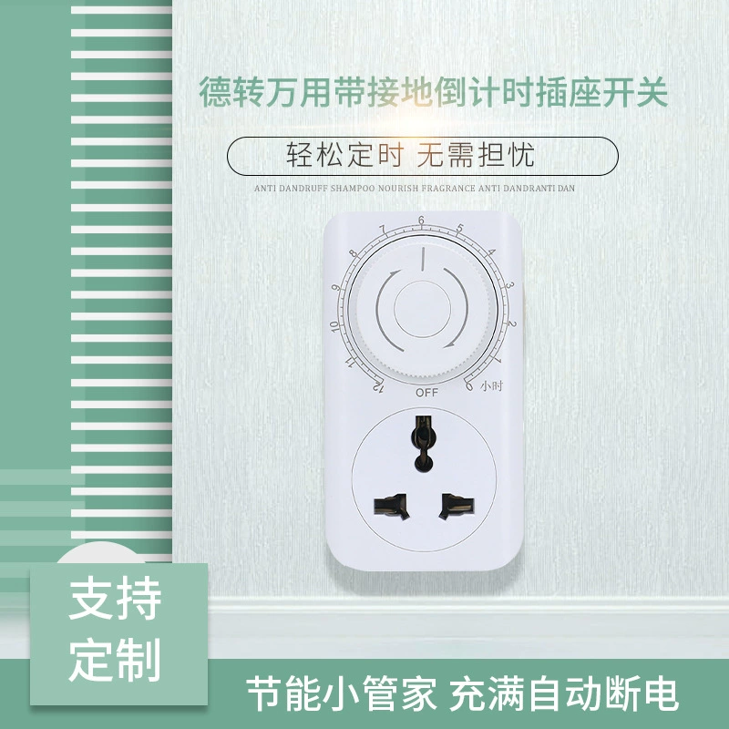 Универсальный сетевой таймер-розетка Dezhuan (Вьетнам) с защитой от перенапряжения, задержкой и USB-портом для зарядки
