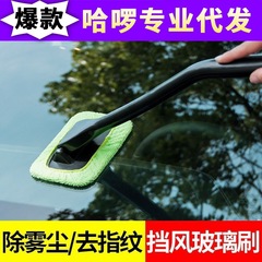 汽車擋風玻璃刷噴水擦車窗工具車用玻璃清潔器擦窗器車內防霧用品