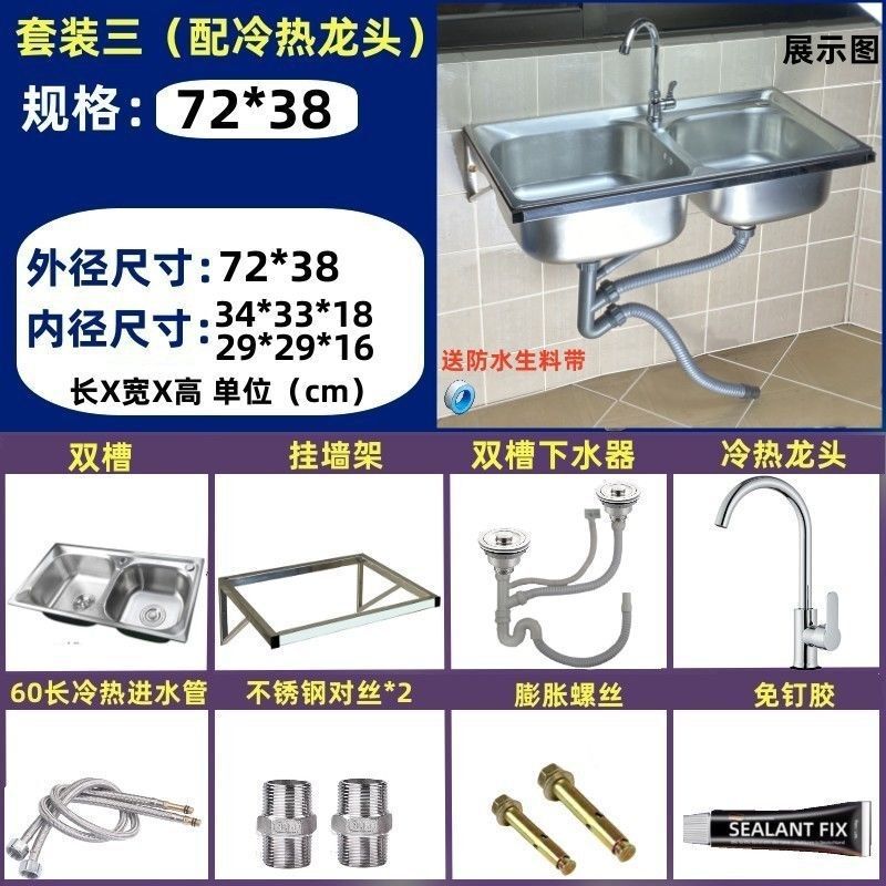 厚みのあるシングルスロットステンレス鋼壁掛けシンクキッチンシンク洗面台バルコニー洗面台サポートフレーム|undefined