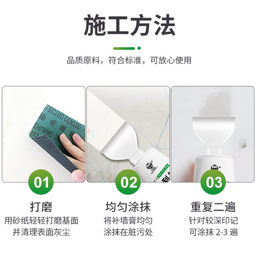 Wall repair paste, crack nail hole, waterproof and mildew-proof putty paste to repair dirty wall, repair wall paste manufacturer wholesale