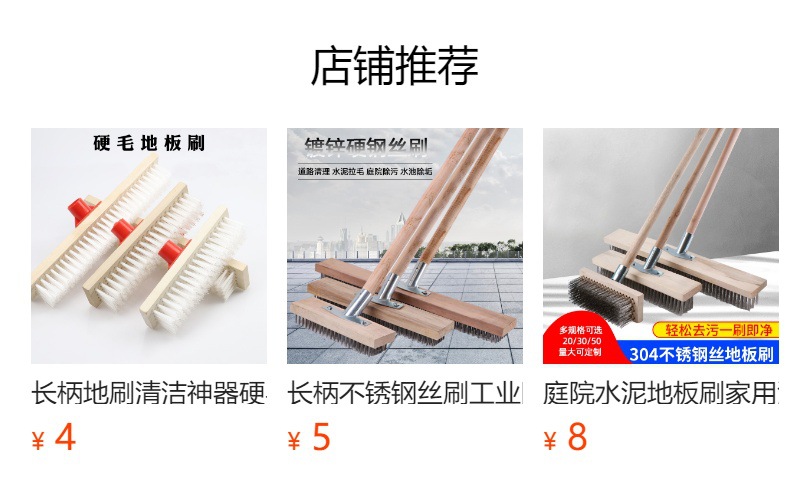 预览状态下无法点击,发布后,可点击跳转到对应的商品页面