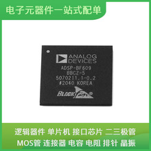 ADSP-BF702KCPZ-3- MPXV2010GP ADS1255IDB ADP7118AUJZ-R7 CSD19