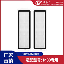 �f���m����׼�M30���ÒߵؙC��������^�V�W�^�Vо�Ĳ�hepa����