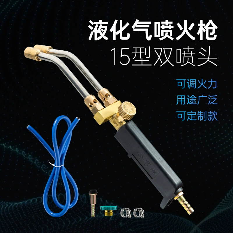 Оптовая Продажа с фабрики высокотемпературный осветитель пожарный пистолет ручной бытовой водонепроницаемый пожарный пистолет одинарный и двойной открытый двойной голова горящая свиная шерсть