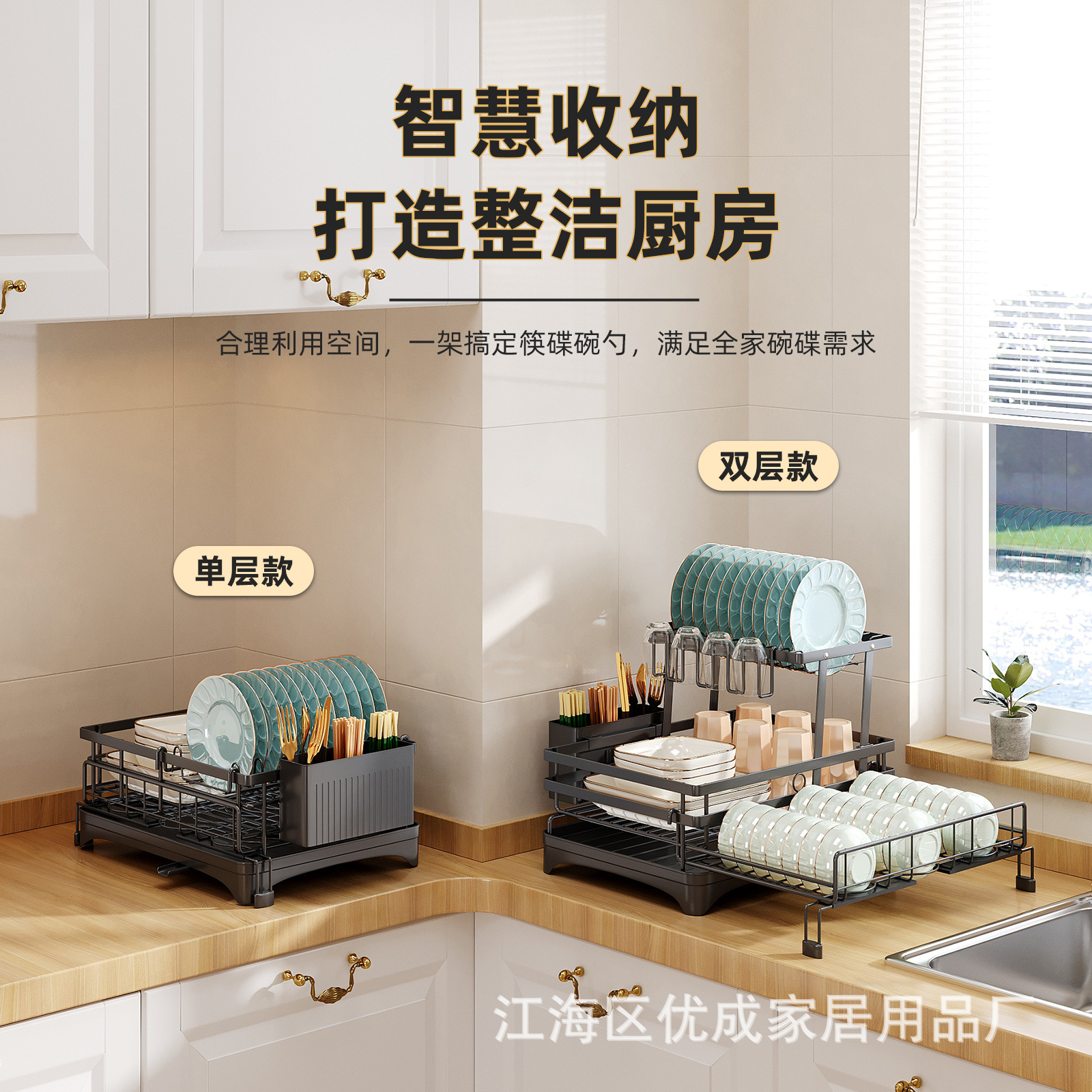 可折叠厨房置物架台面碗碟沥水架厨房收纳餐具杯筷家用厨房整理架