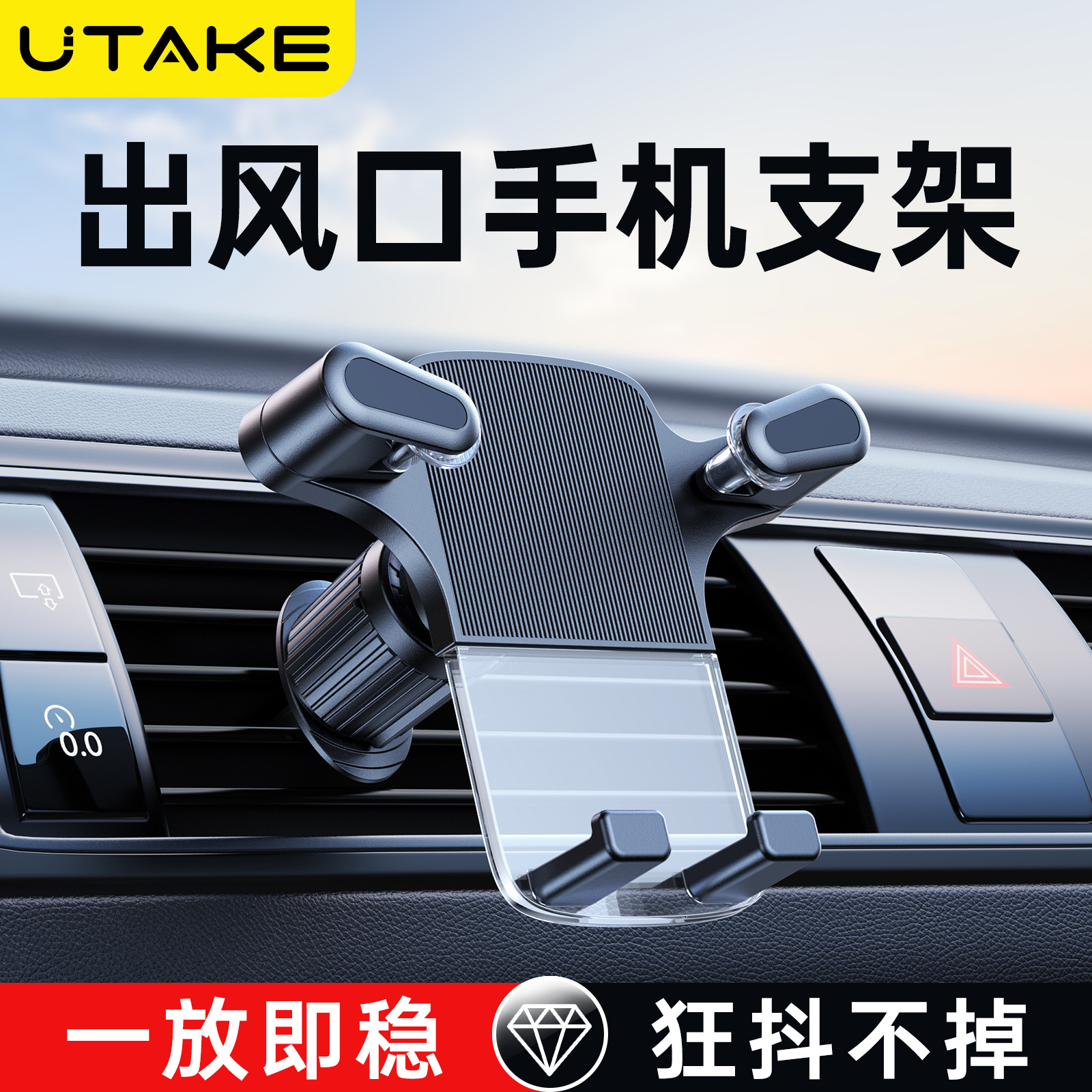 跨境车载支架出风口导航手机支架重感应车用仪表台手机支架批发