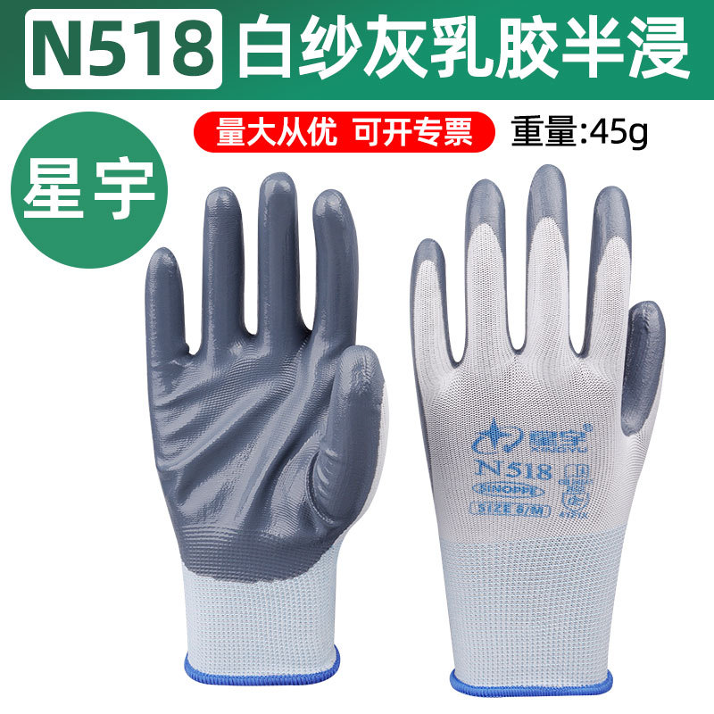 Factory Direct Wholesale   Guantes antideslizantes y transpirables, guantes de nitrilo semi-impregnados de látex