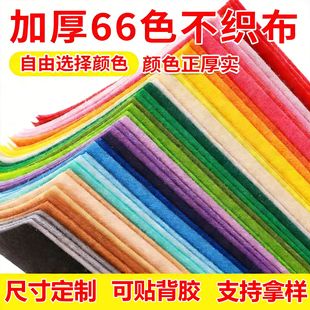 ���������1mm�o�����ֹ�diy���ϽY��t��̺��ɫ�����b�����