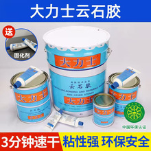 ����ʿ�ʯ�z�����ʹ���ʯ�z��ˮ�׺�ɫ�ɴu���a�zˮʯ�^�z�Y���z